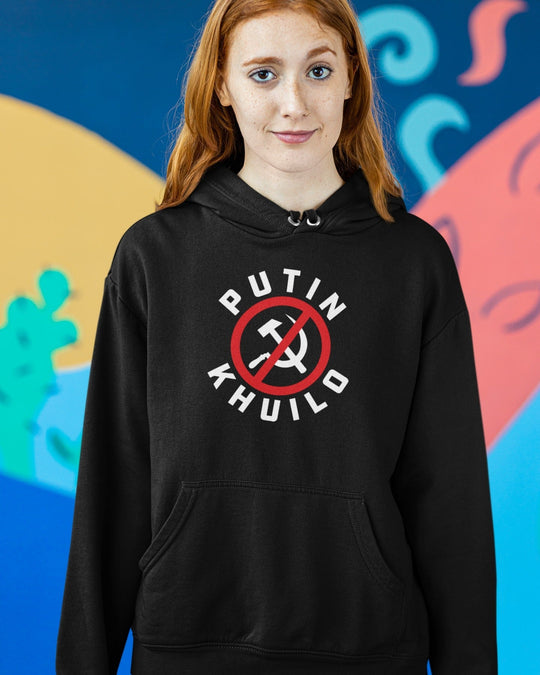 Putin Khuilo (USSR) (Hoodie)