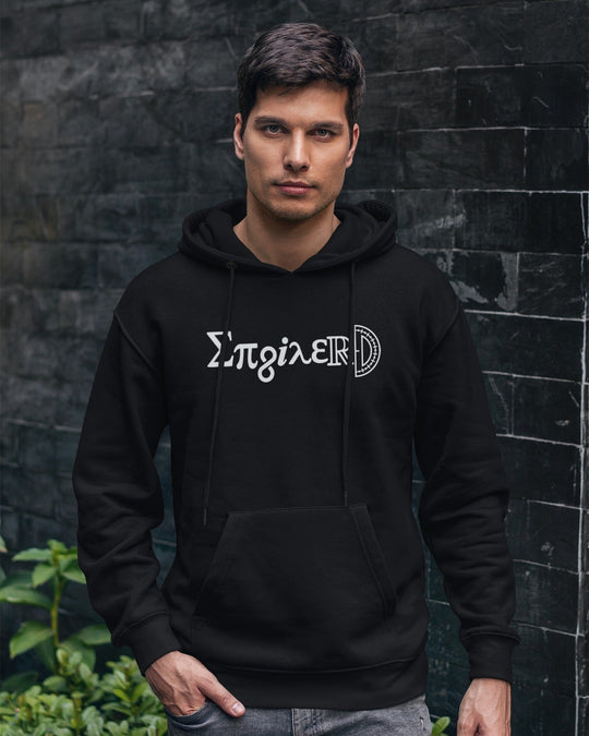 ჰუდი „ENGINERD“ — სიტყვა „Enginerd“ ფიზიკის სიმბოლოებით