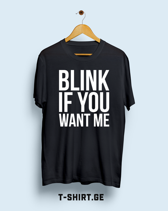 მაისური „BLINK IF YOU WANT ME“ — დიდი თეთრი ინგლისური წარწერა, შავი