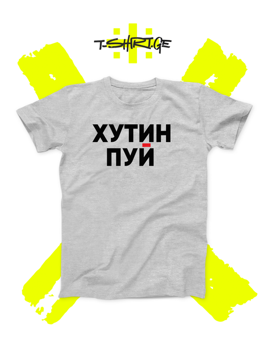 Xutin Pui
