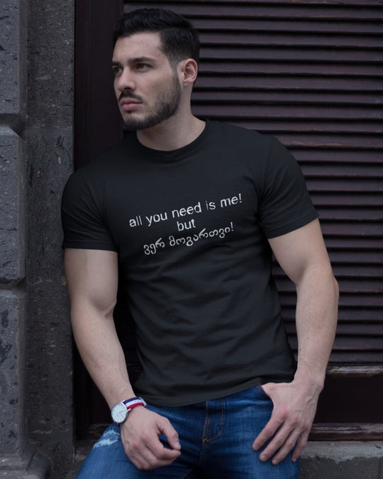 მაისური „all you need is me, but ვერ მოგართვი“ — ხელნაწერი ორენოვანი წარწერა