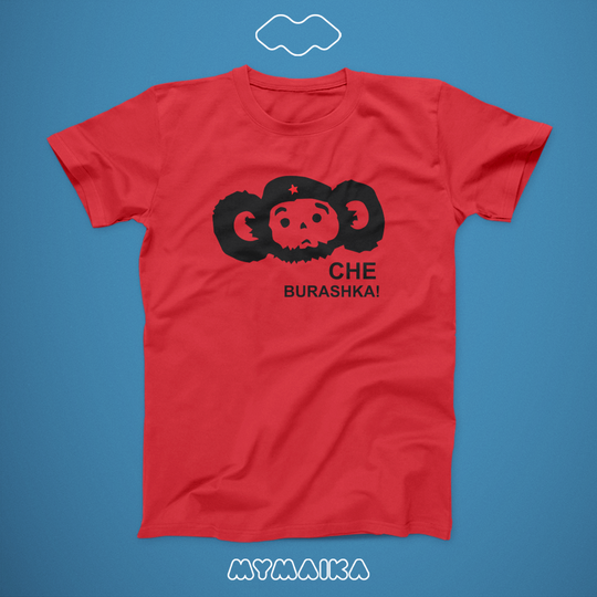 Che Burashka