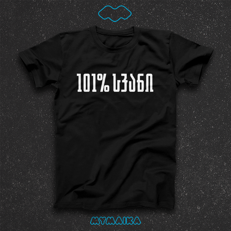 101% Svan