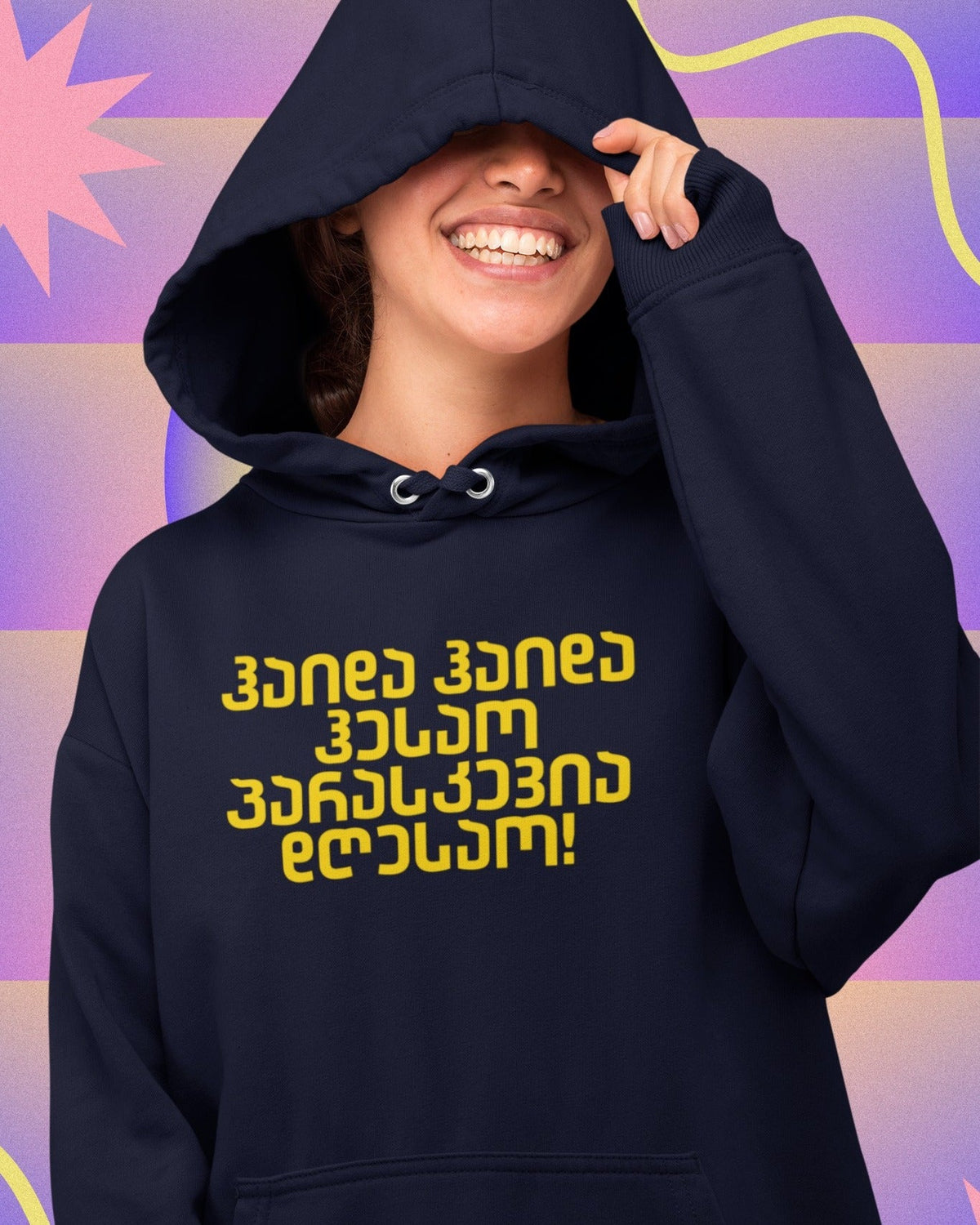 ჰაიდა ჰაიდა ჰესაო, პარასკევია დღესაო (Hoodie)