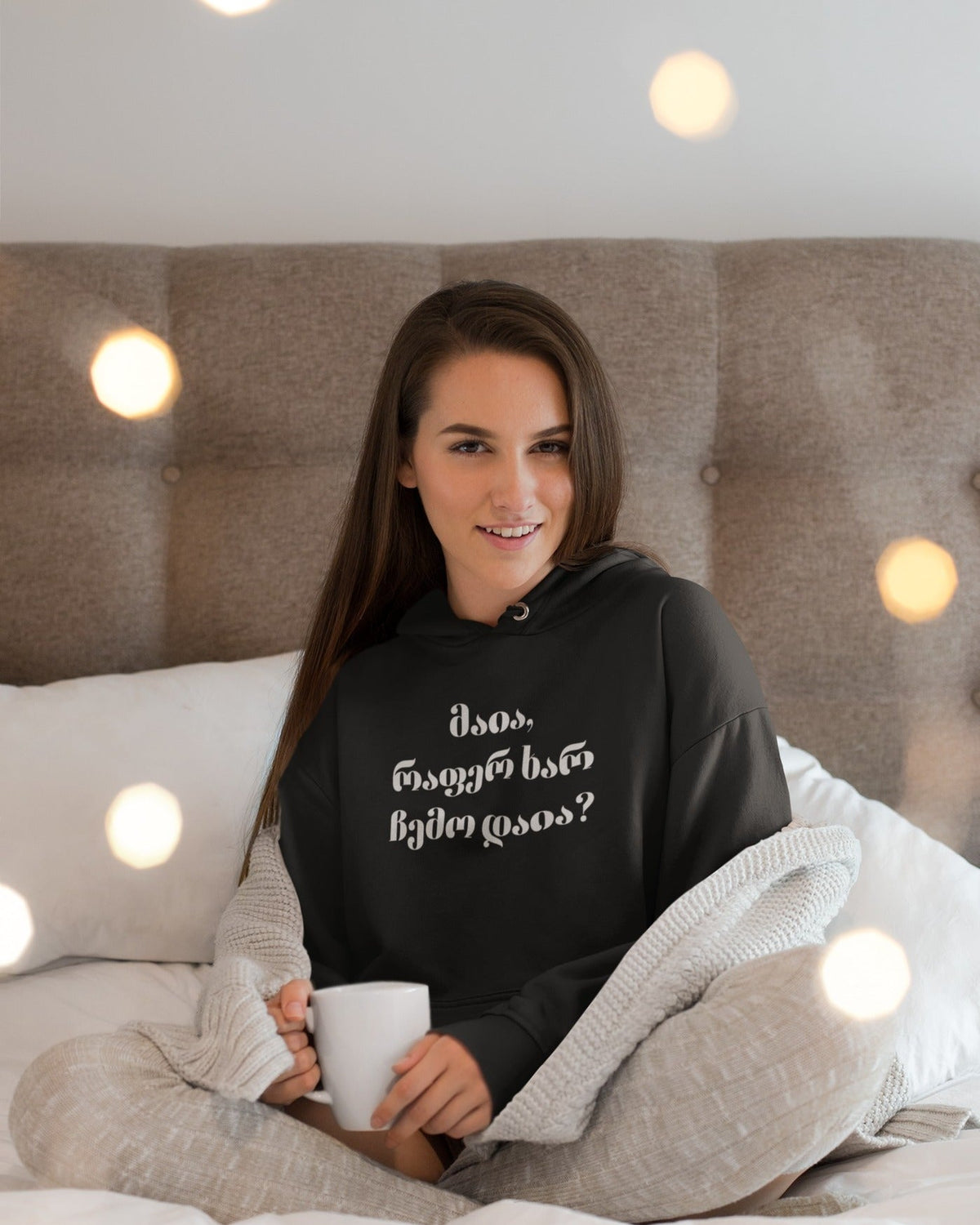 მაია, რაფერ ხარ ჩემო დაია? (Hoodie)