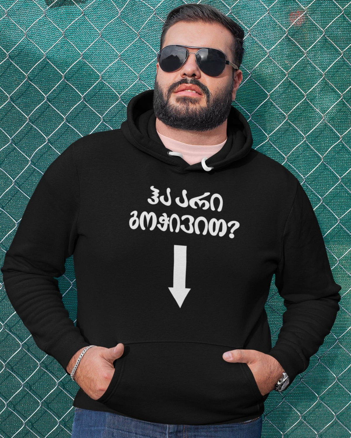 ჰა, არი გოჭივით? (Hoodie)