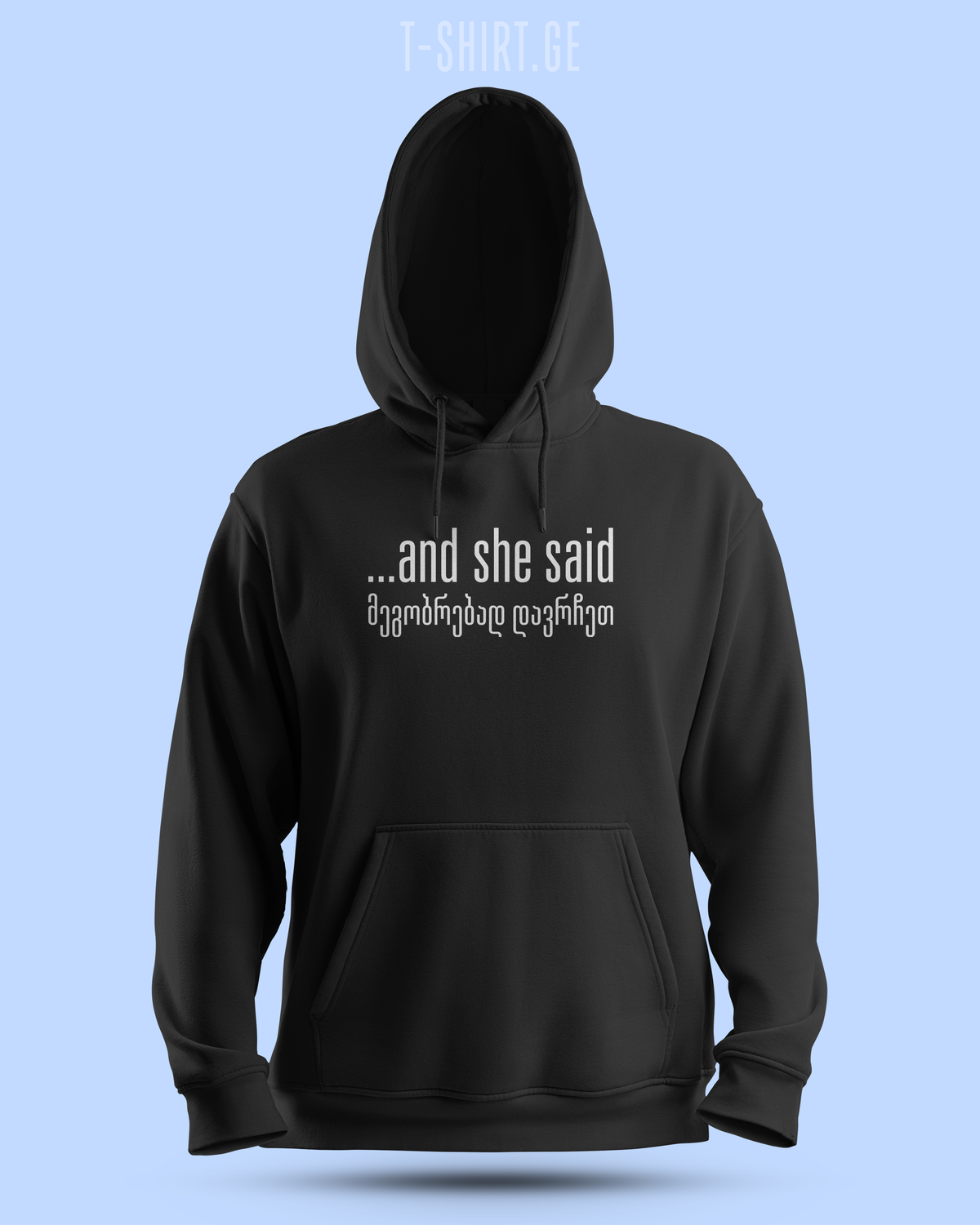 …and she said მეგობრებად დავრჩეთ (Hoodie)