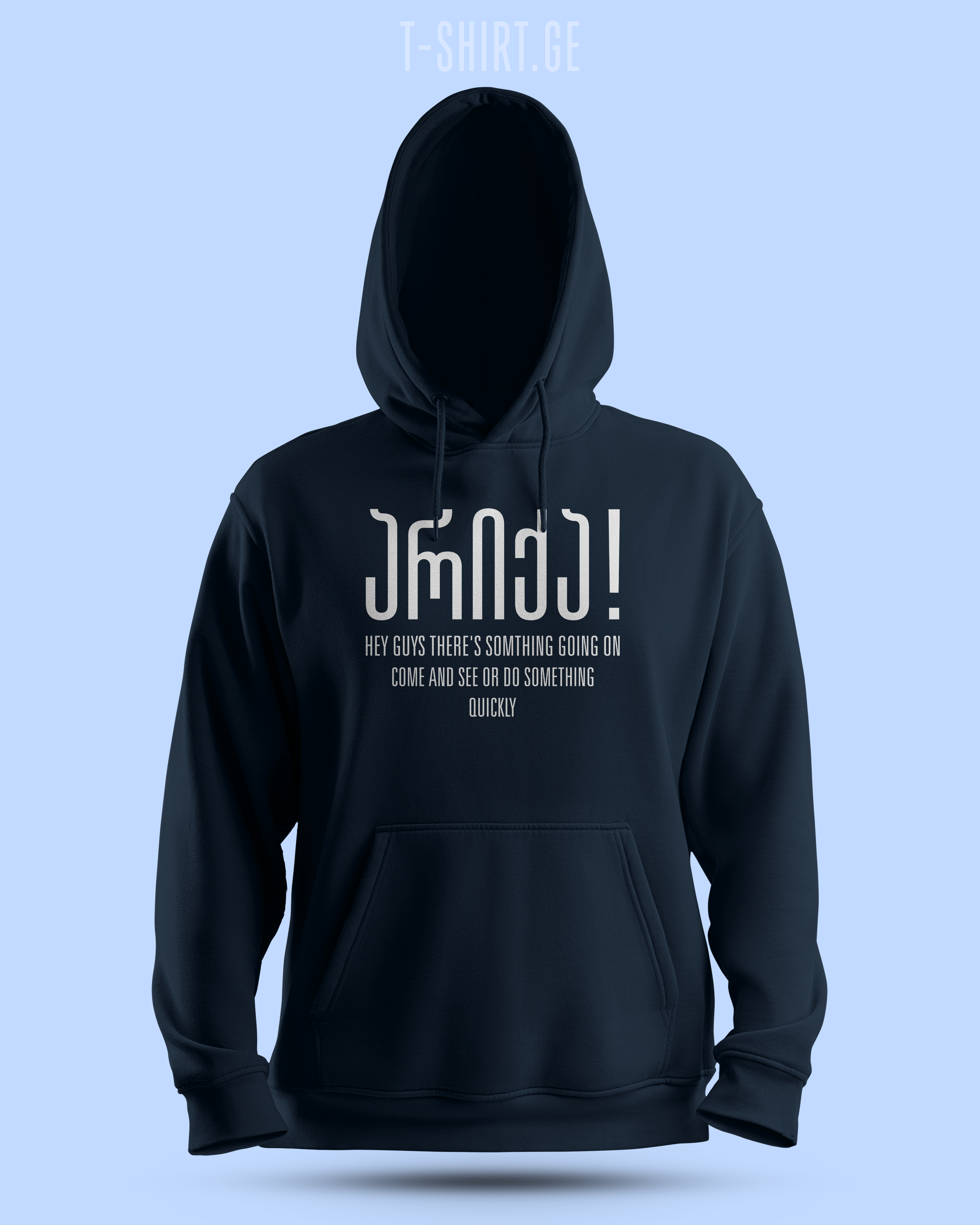 არიქა! (Hoodie)