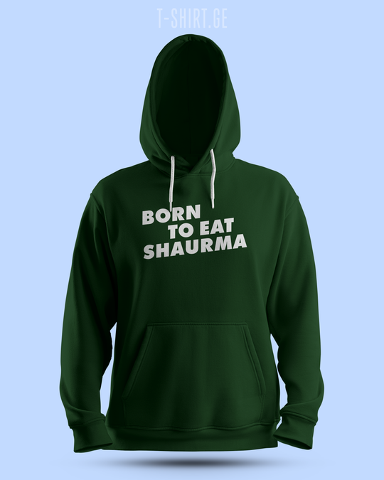 Born to eat SHAURMA (Hoodie)