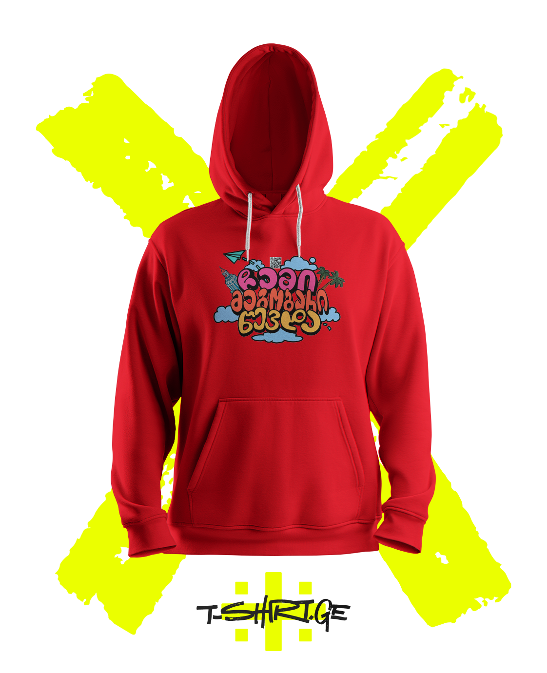 ჩემი მეგობარი წევდა
 (Hoodie)