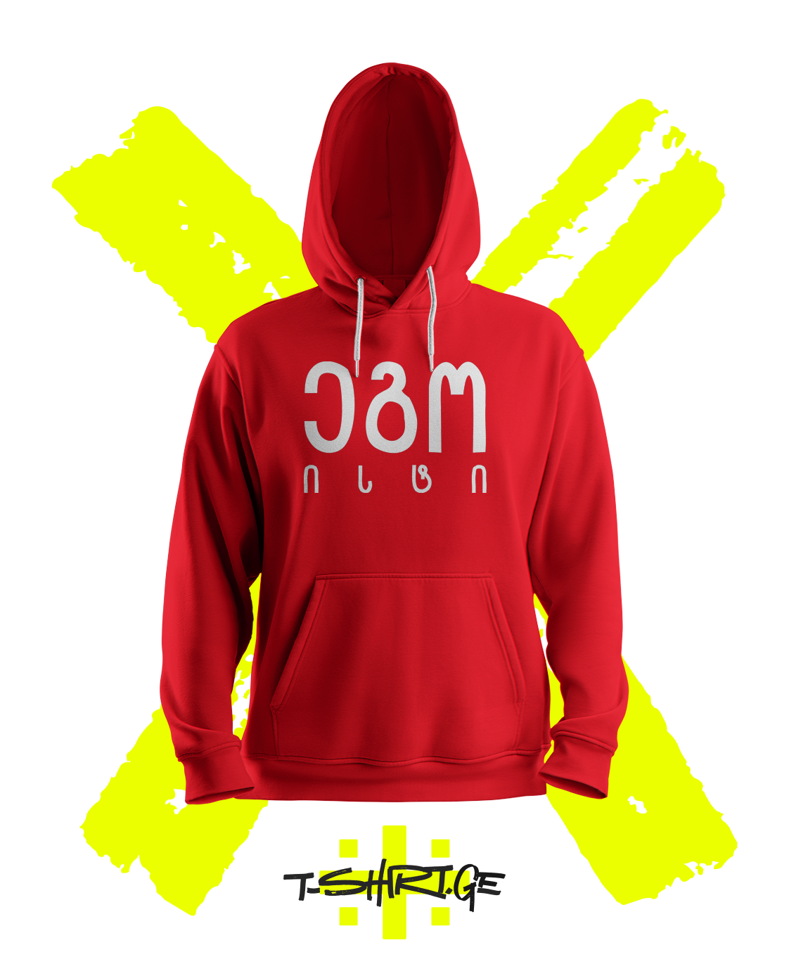 ეგოისტი (Hoodie)