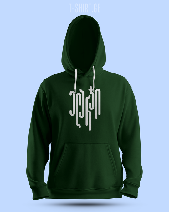 ელარჯი (Hoodie)