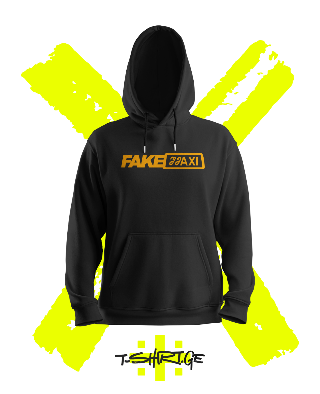 Fake შმაქსი (Hoodie)