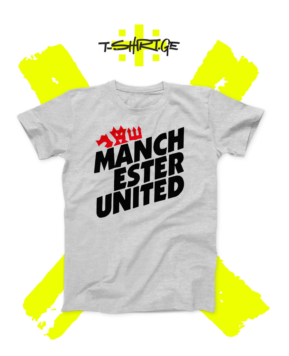 Manchester United v2