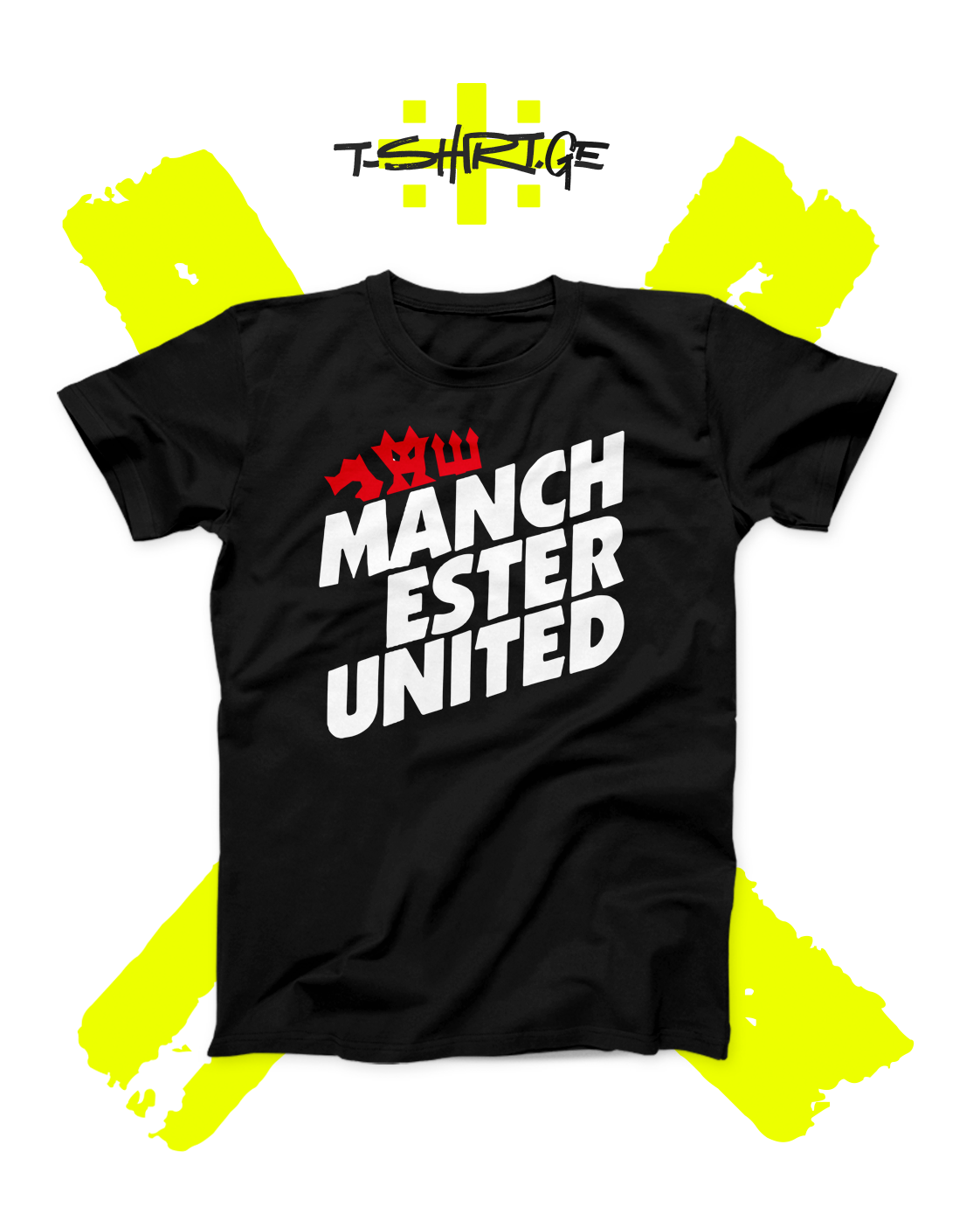 Manchester United v2