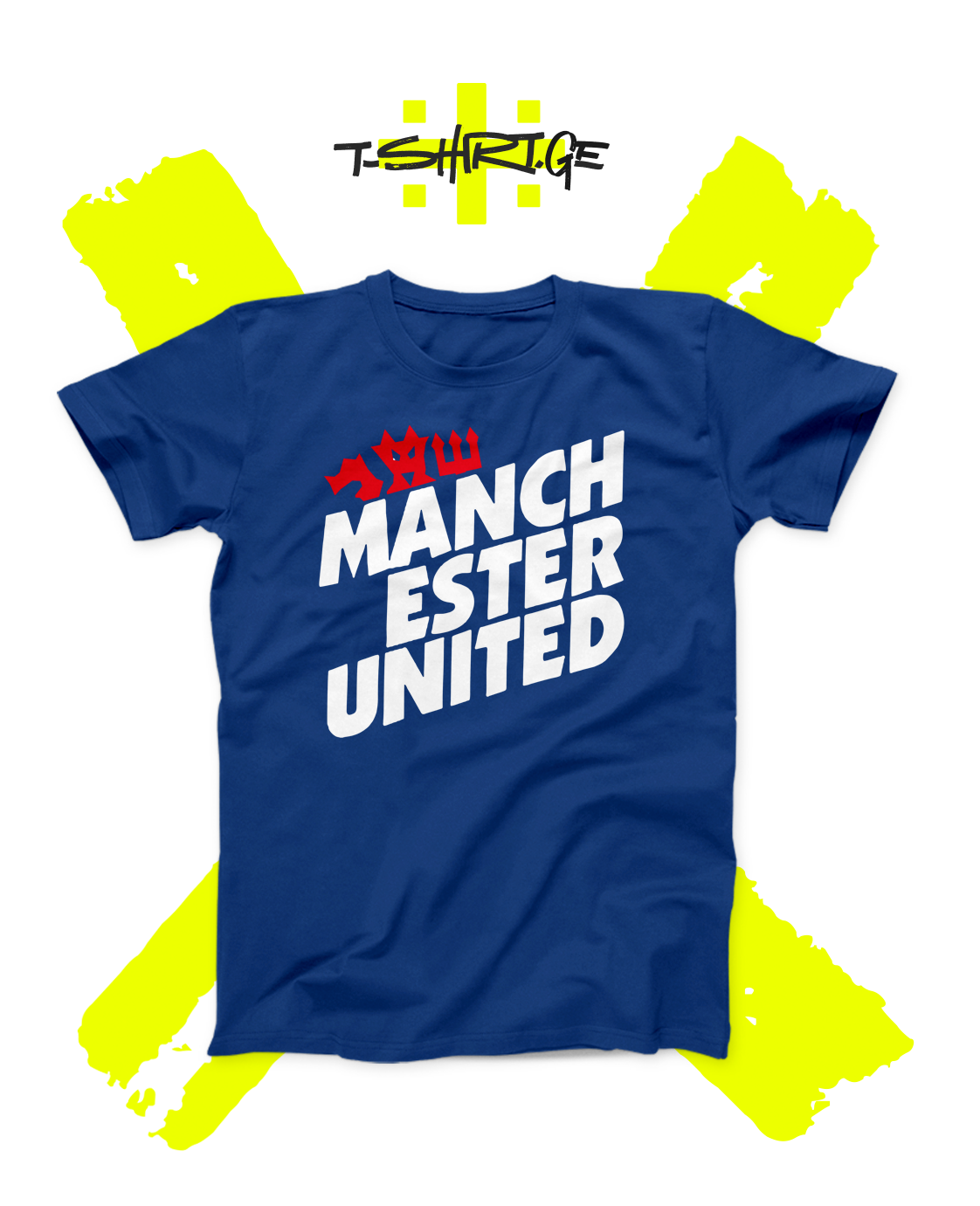 Manchester United v2