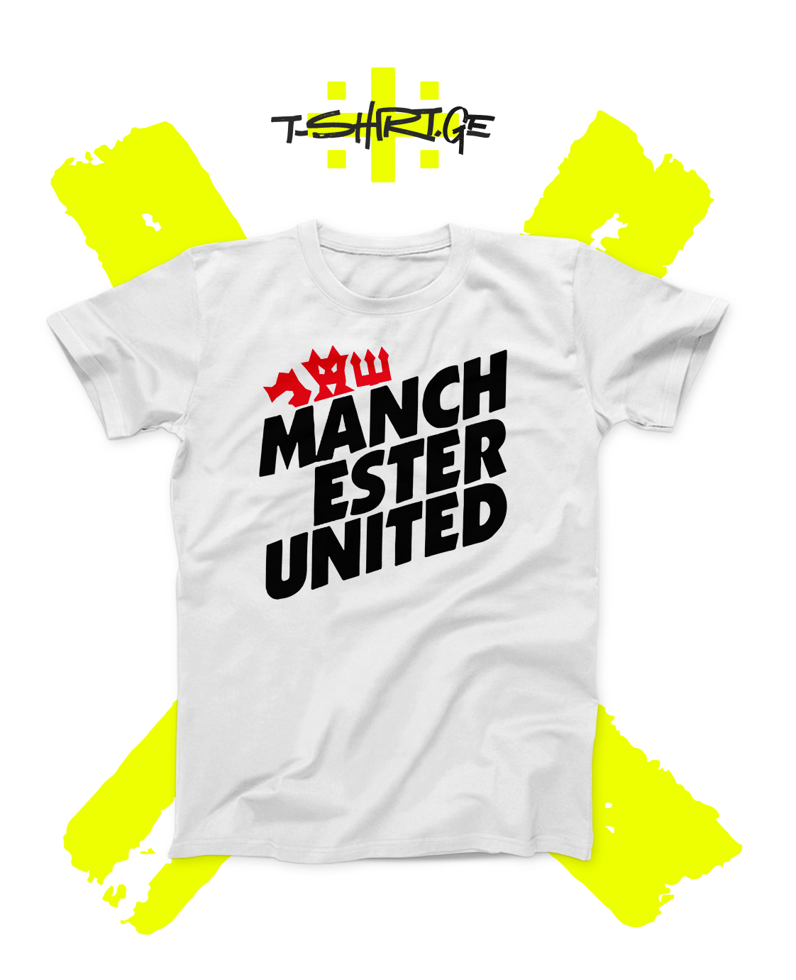 Manchester United v2