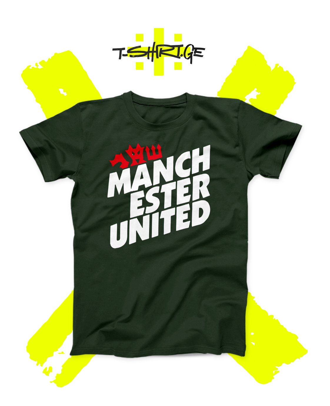 Manchester United v2