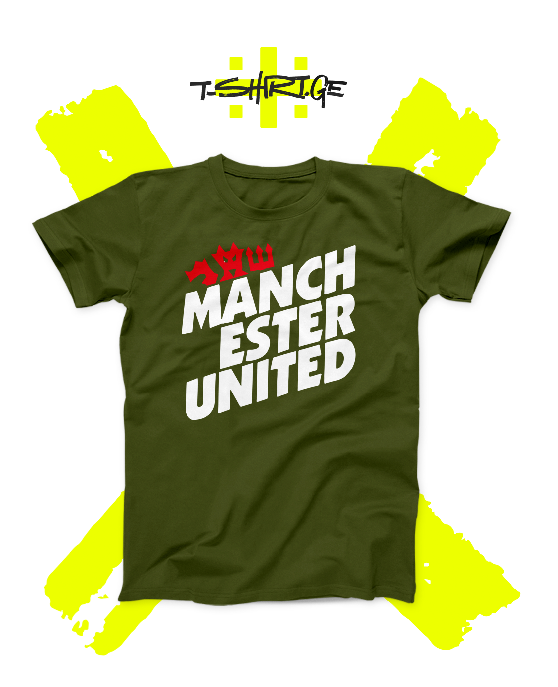 Manchester United v2