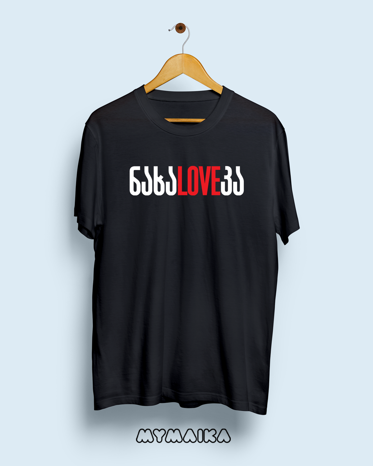 მაისური „ნახაLOVEკა“ — ქართული სიტყვა წითელი LOVE-ით
