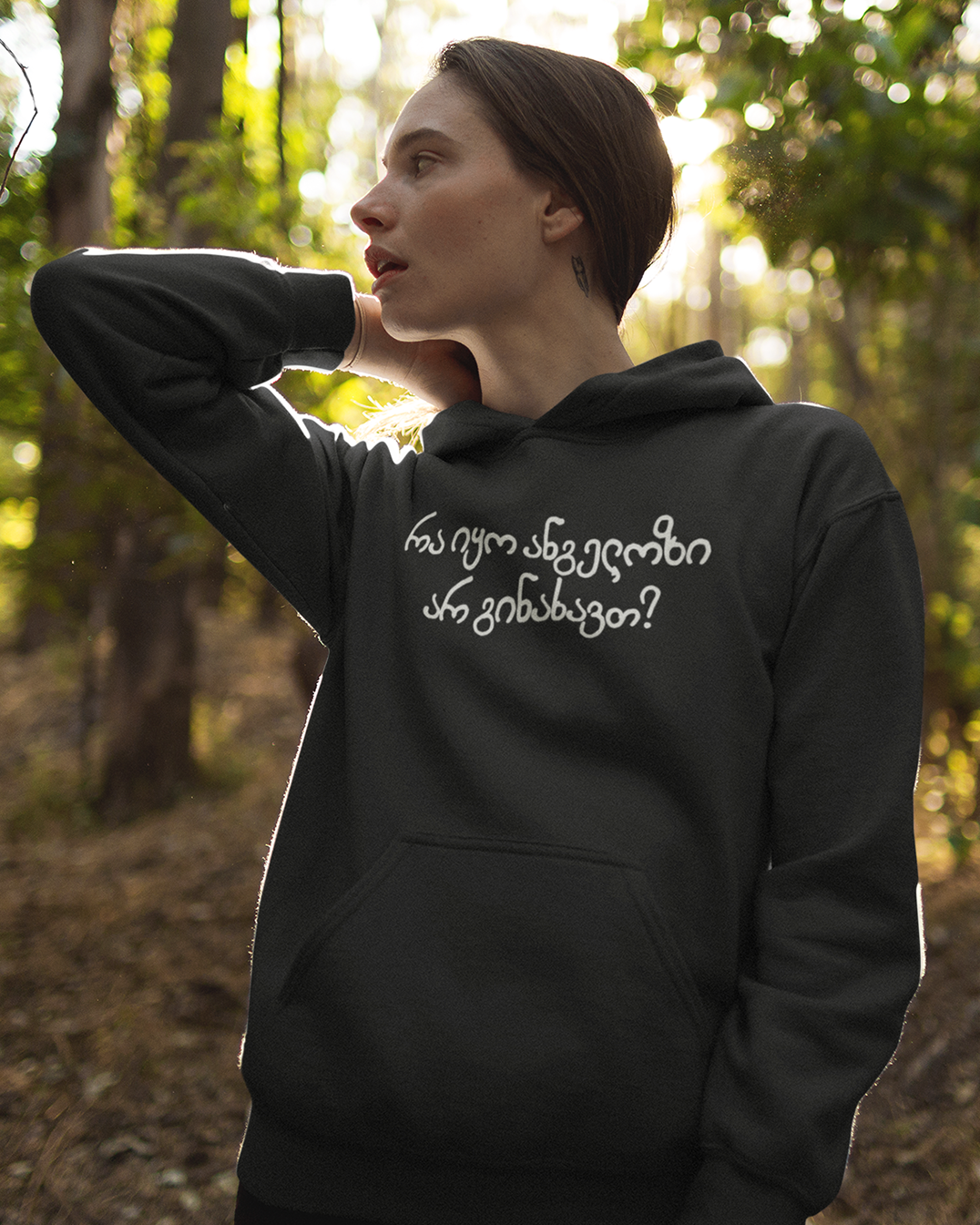 ანგელოზი არ გინახავთ? (Hoodie)