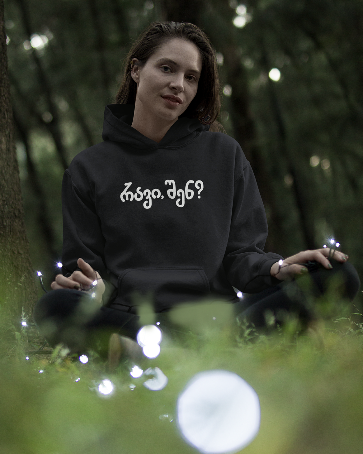 რავი, შენ? (Hoodie)