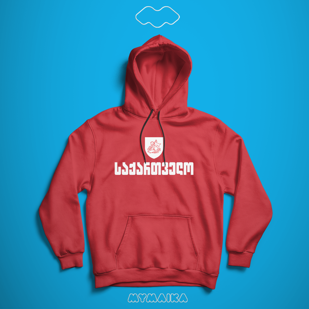 საქართველო (Hoodie)