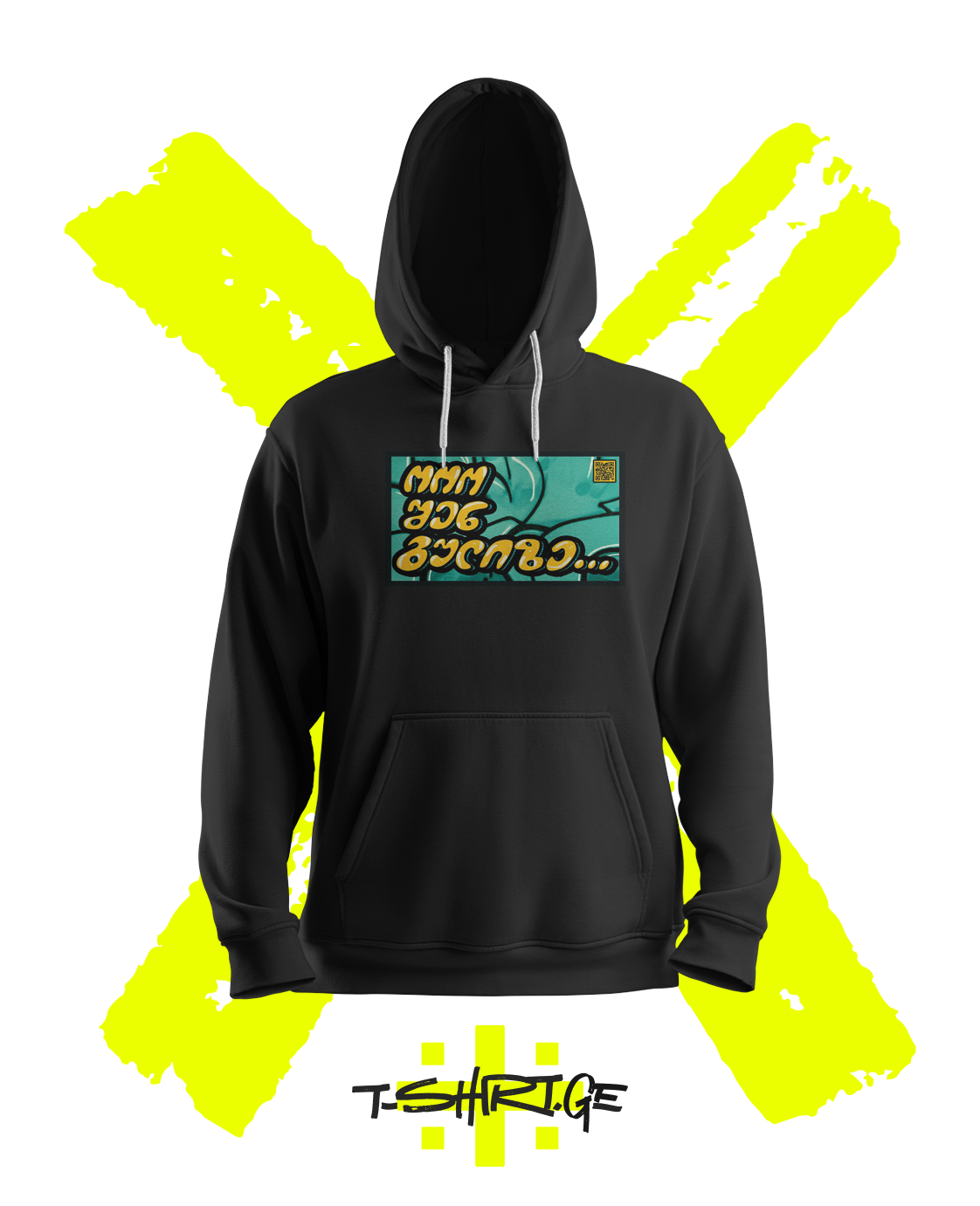 ოოო შენგულიზე
 (Hoodie)