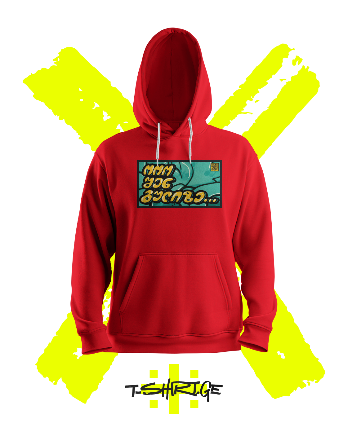 ოოო შენგულიზე
 (Hoodie)