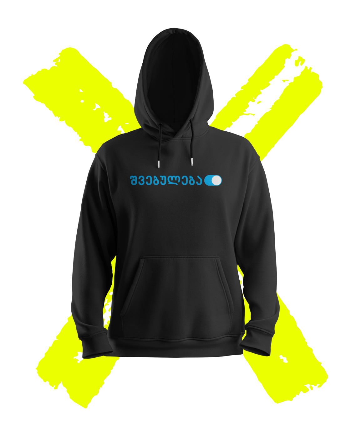 შვებულება (Hoodie)