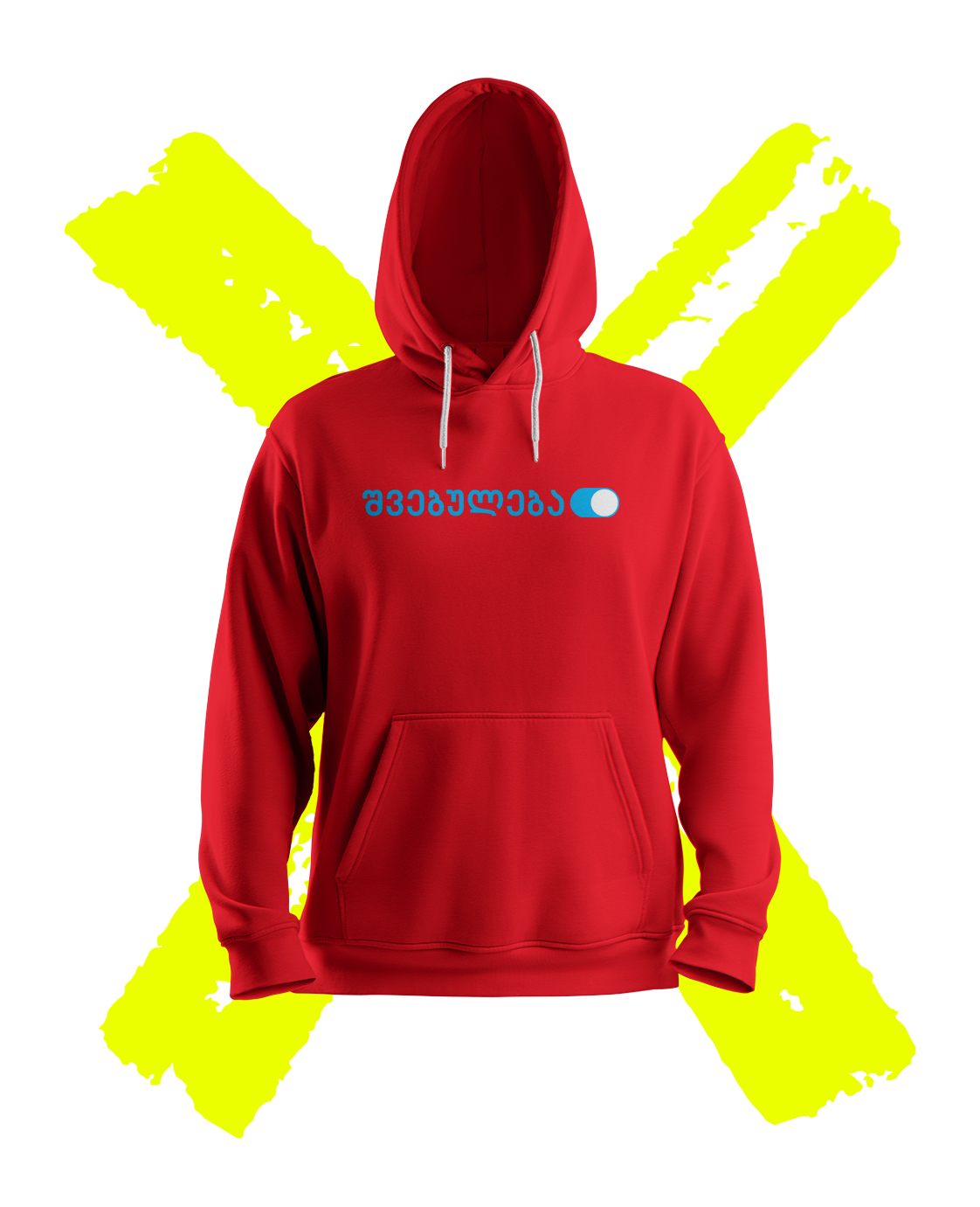 შვებულება (Hoodie)