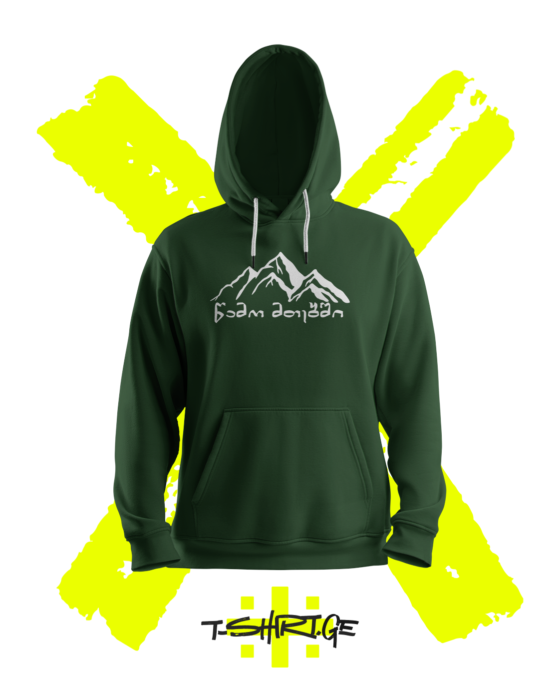 წამო მთებში! (Hoodie)
