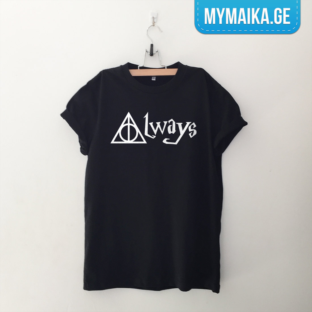 Always (HP)