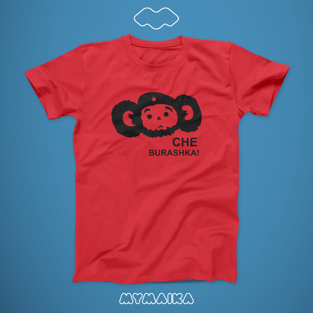 Che Burashka