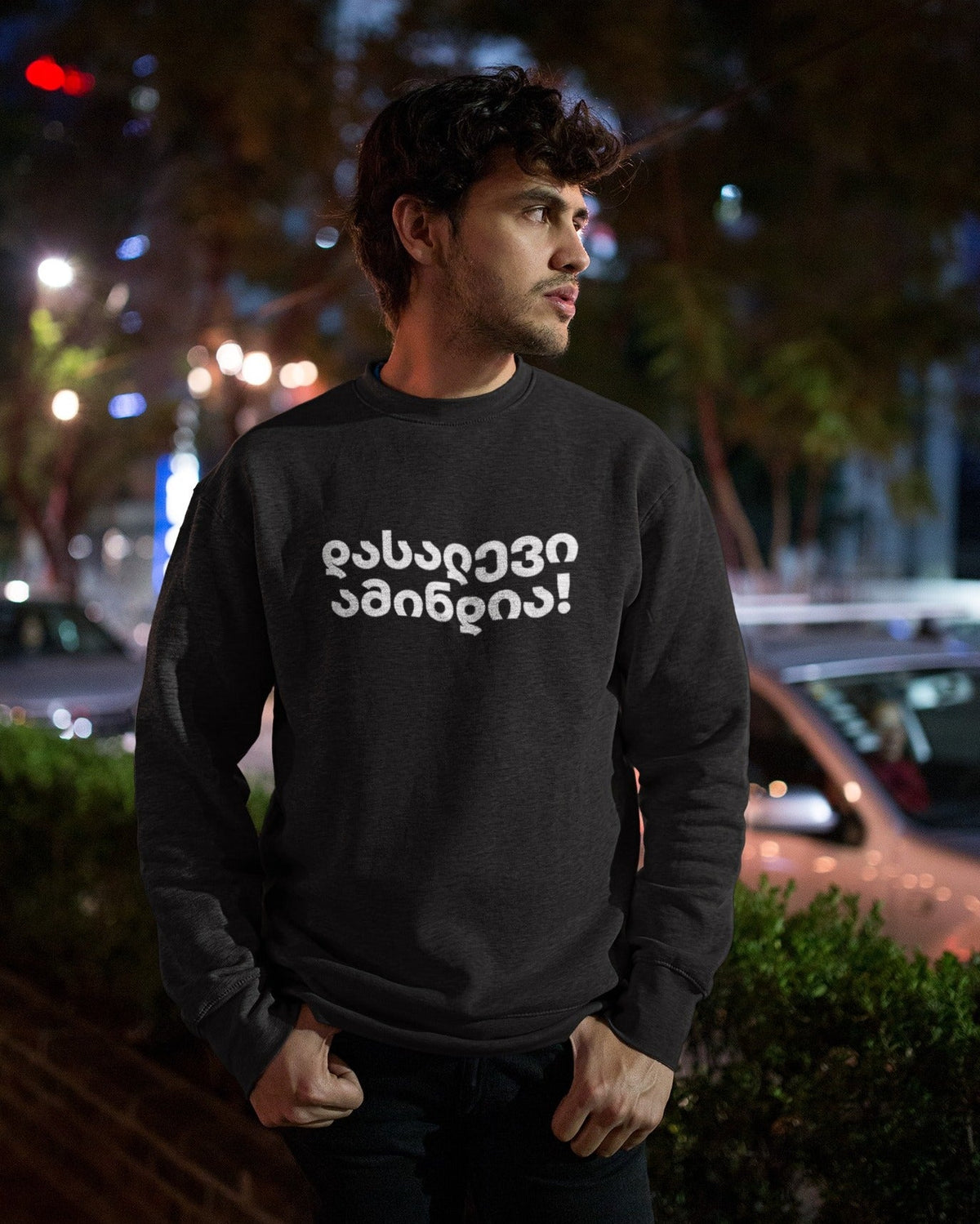 დასალევი ამინდია (Sweater)