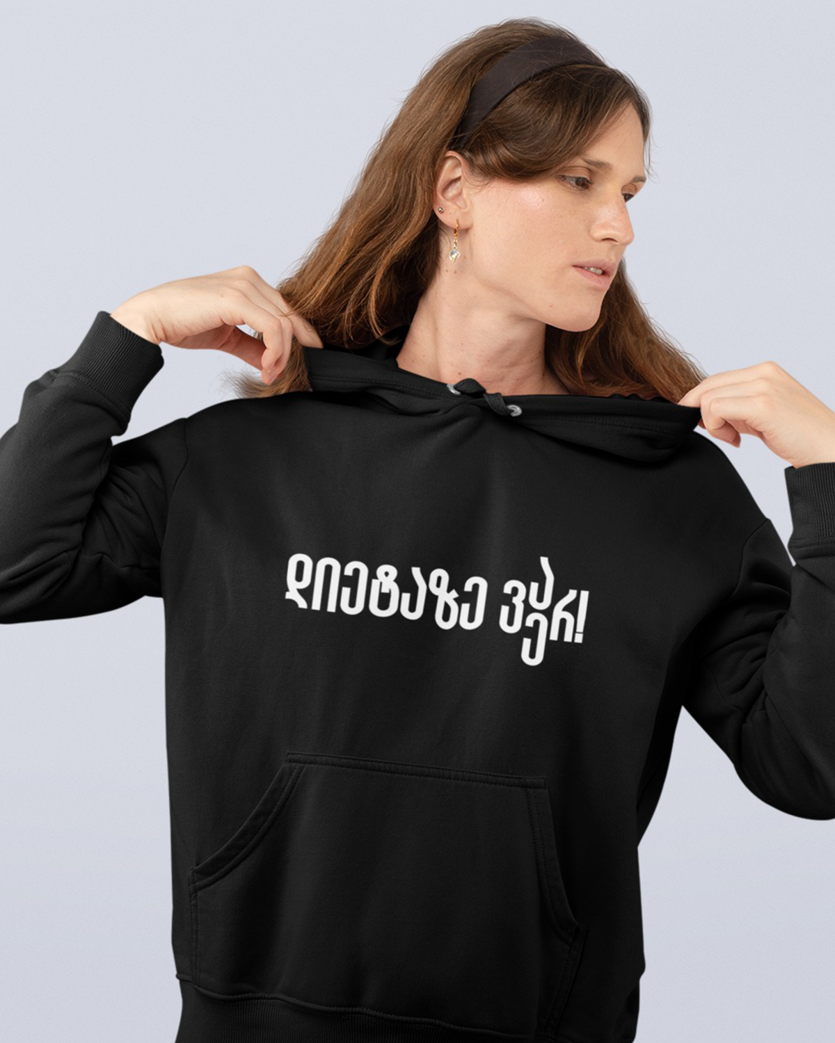დიეტაზე ვერ/ვარ (Hoodie)