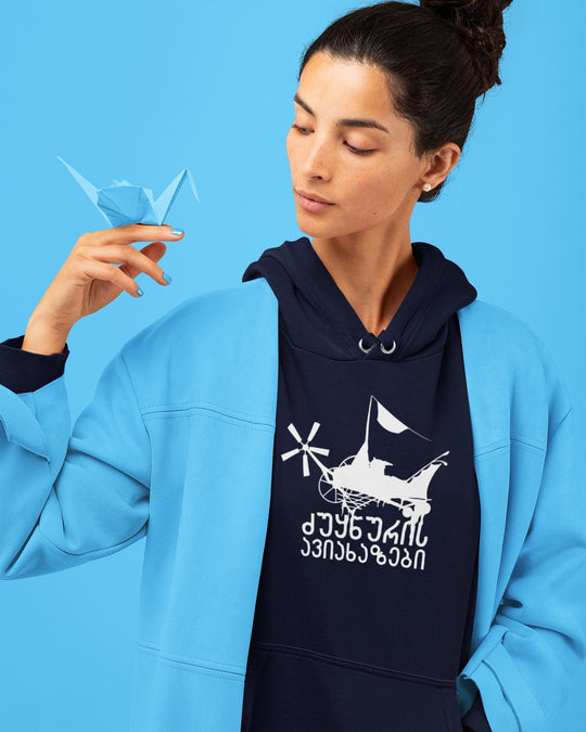 Hoodie Airways