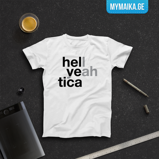 მაისური „HELL YEAH - HELVETICA“ — შავ-ნაცრისფერი ტიპოგრაფიული სიტყვათა თამაში