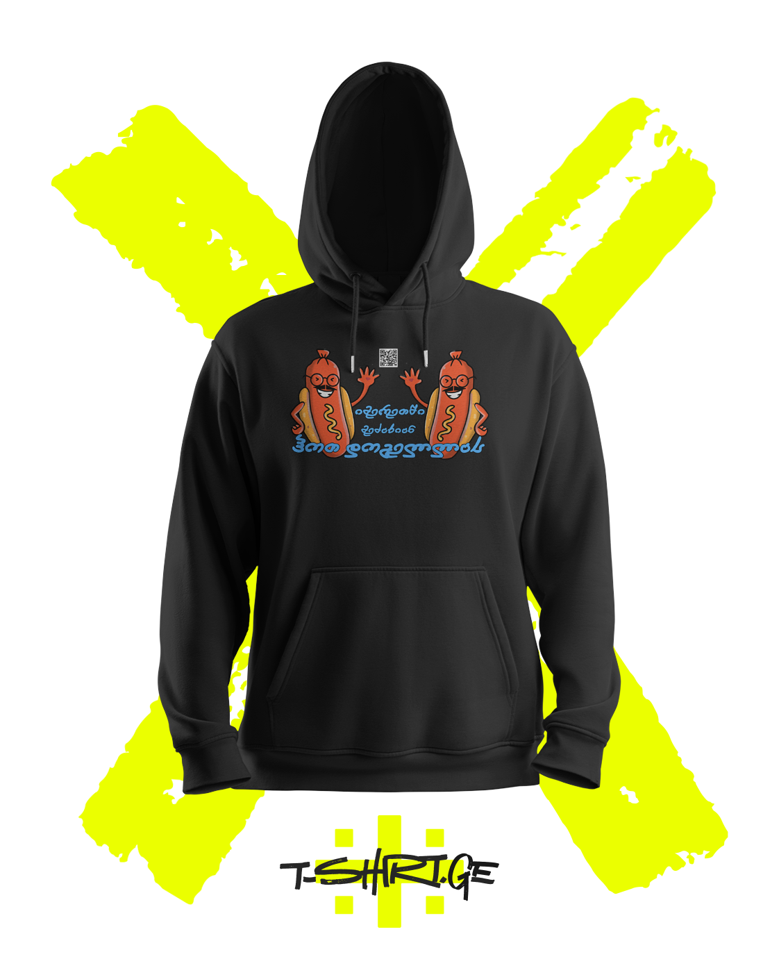 იმერეთში მეძახიან ჰოთდოგელას V1
 (Hoodie)