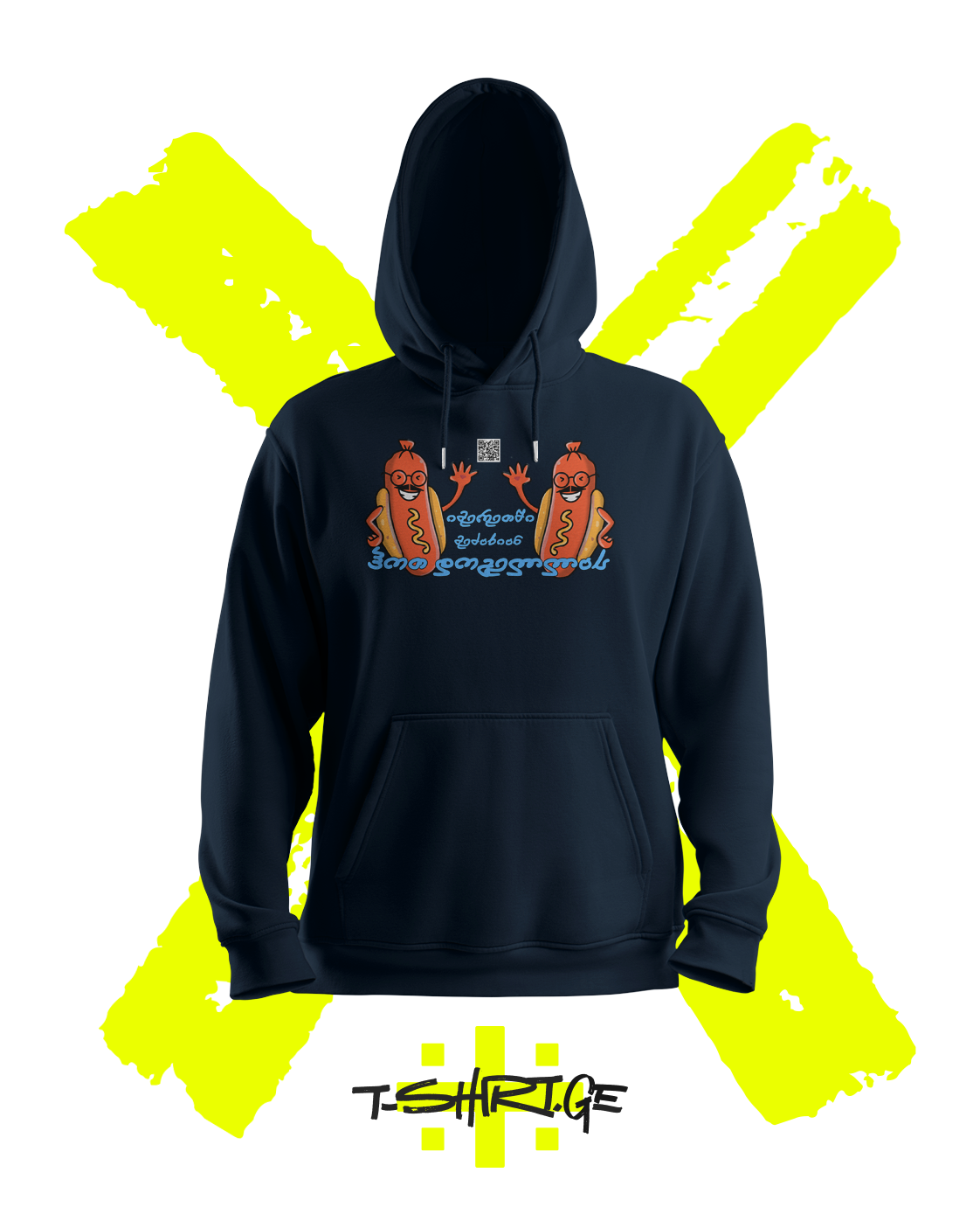 იმერეთში მეძახიან ჰოთდოგელას V1
 (Hoodie)