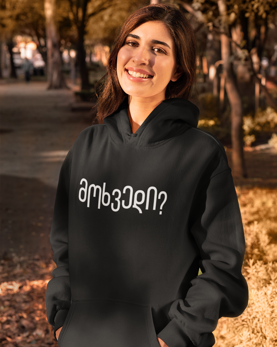 მოხვედი? (Hoodie)