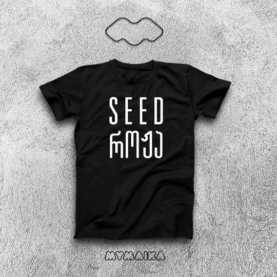 SEED როჟა