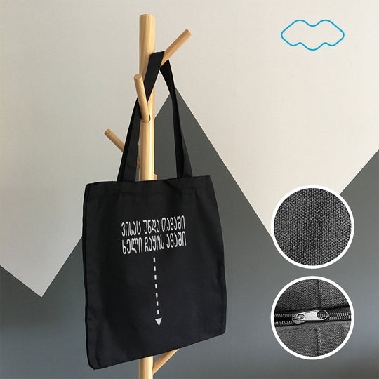 Whoever wants to play, put your hand in this (bag).