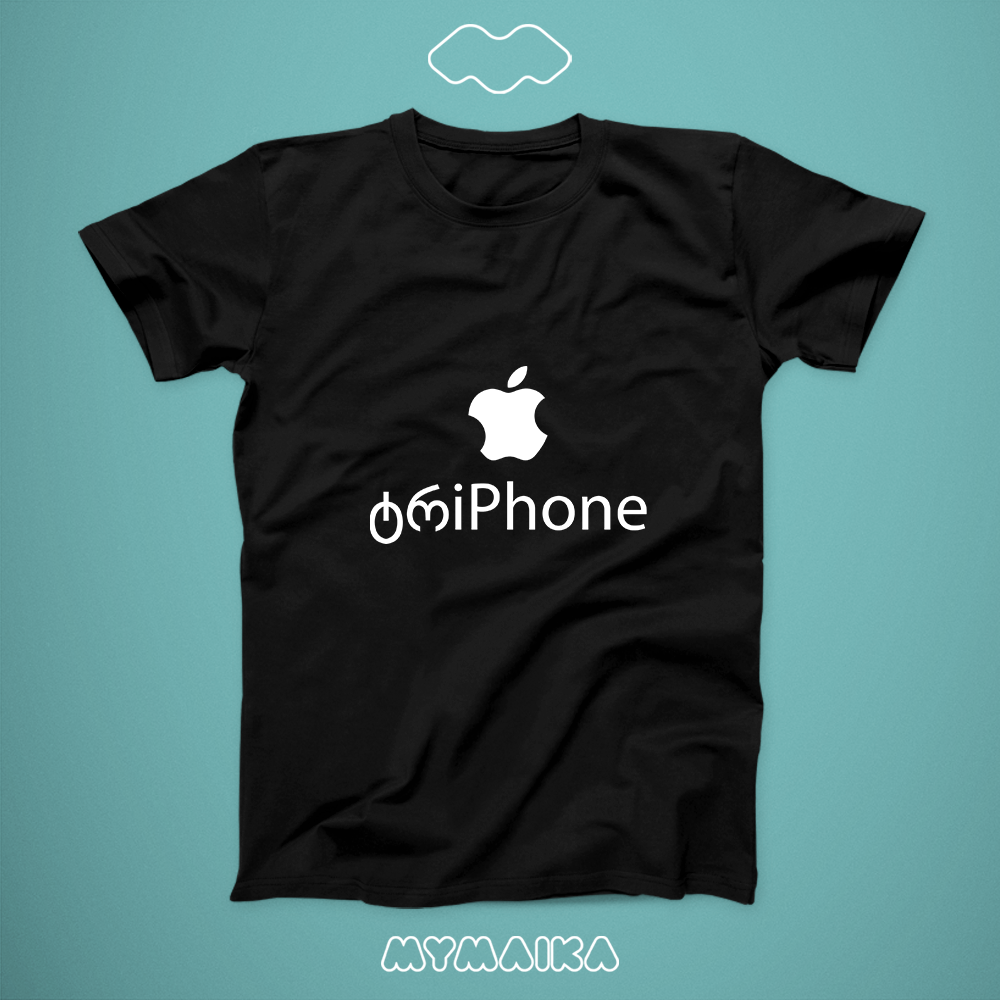 მაისური „ტრiPhone“ — Apple-ის ლოგო და ქართულ-ინგლისური სიტყვათა თამაში
