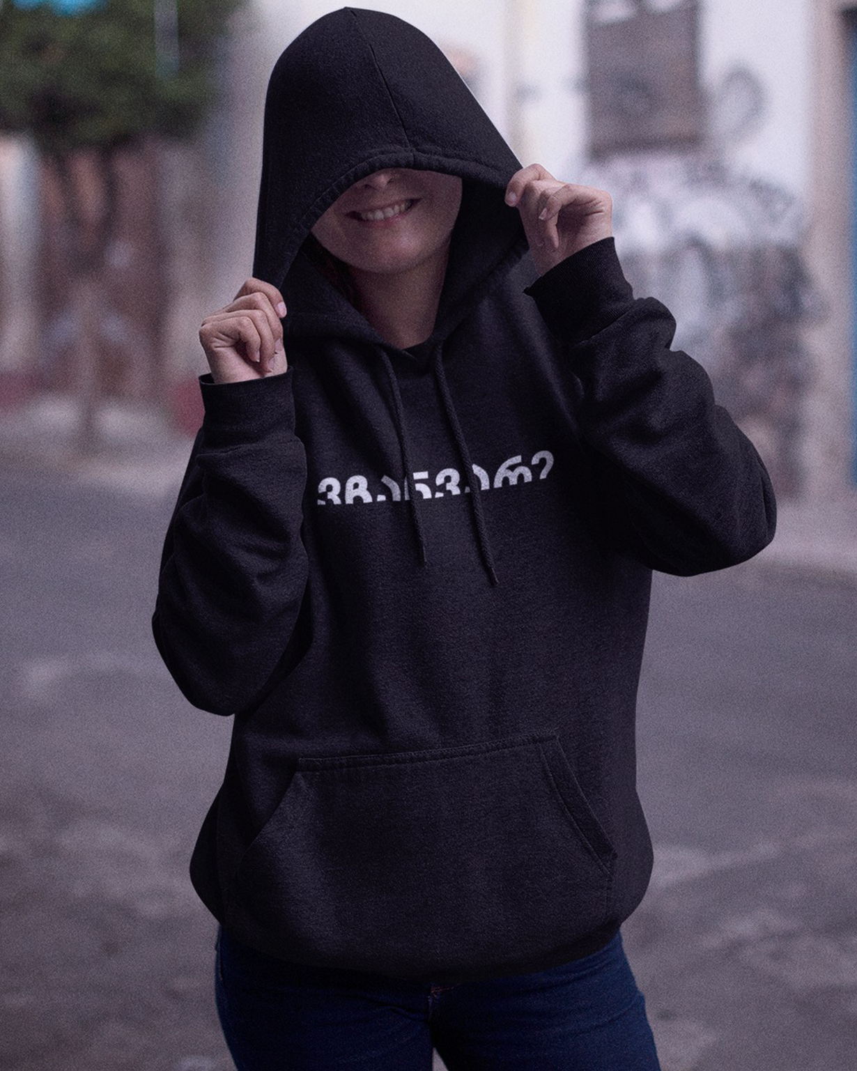 ვჩანვარ? (Hoodie)